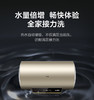 海尔（Haier）50升家用电热水器 3000W大功率速热内胆不留垢水质可视 EC5001-QA3 * 商品缩略图1