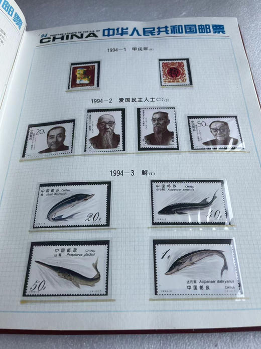 1994年邮票年册 商品图1