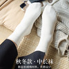 【含95%新疆长绒棉  秋冬袜 】 男女款可选  穿了很暖很舒服的袜子， 穿了再也不会换的袜子！ 商品缩略图1