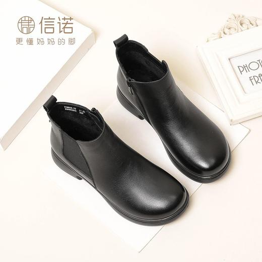 信诺真皮切尔西靴2023新款冬季加绒女靴子中年妈妈短靴软底烟筒靴23M868-7D 商品图8
