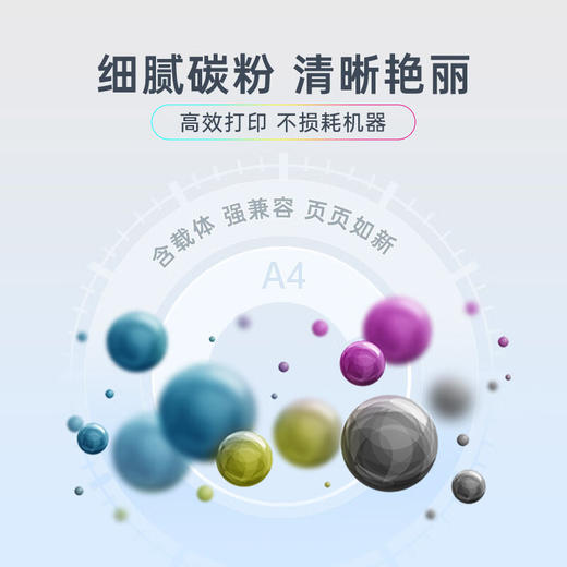 天威M C2001型粉盒适用理光RICOH M C2001ew墨粉盒MC2000HC打印机墨粉盒  MC2001 MC2000 商品图4