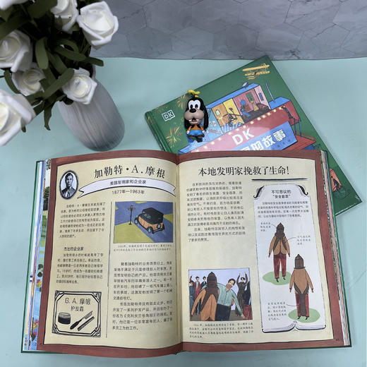 【图书】《DK科学家的故事》《发明家的故事》《艺术家的故事》 商品图7