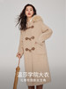 【五折购】熙世界学院风羊毛双面呢牛角扣大衣女中长过膝冬季毛领连帽呢子外套 商品缩略图1