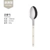 【非同款】法国进口Sabre Paris小酒馆象牙白不锈钢勺子牛排刀叉ins风西餐具家用 商品缩略图5