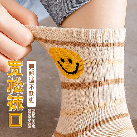 「5双装！数色可选」袜子女秋冬款笑脸中筒袜学生运动袜日系袜子潮袜内衣配饰 商品图1