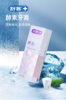 舒客精研亮白酵素牙膏（漫舞樱花）120g 商品缩略图1