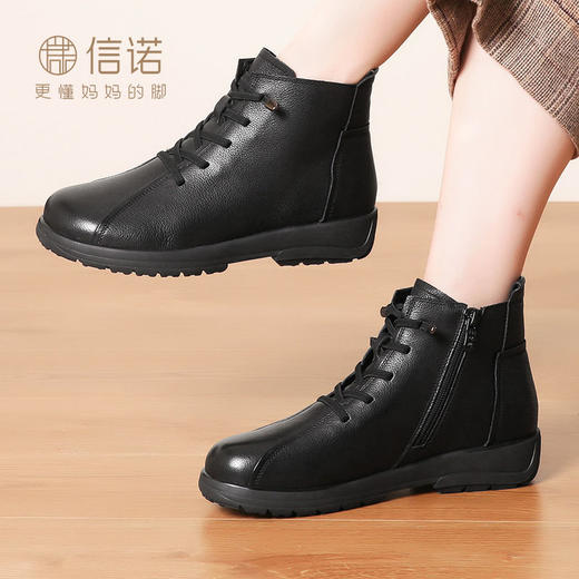 信诺真皮软底妈妈棉鞋2023新款冬季防滑加绒中老年皮鞋休闲女短靴23M305-8D 商品图4