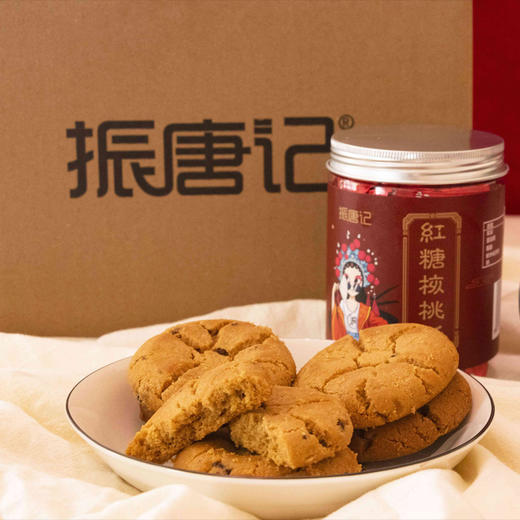 红糖核桃酥 商品图0
