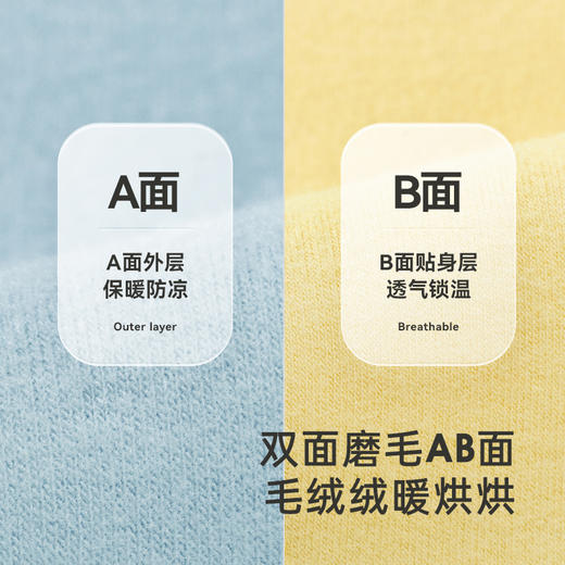 英氏【双面磨毛】儿童睡衣男女宝双面磨毛抑菌保暖家居服秋冬 商品图1