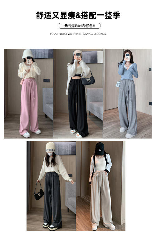 秋冬款【抖抖糯米裤】灰色高腰阔腿裤  垂感休闲直筒裤  慵懒风拖地裤 商品图2