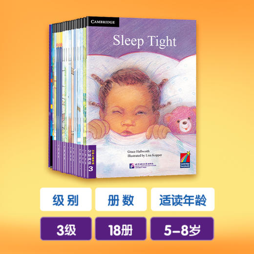 【新东方推荐】剑桥儿童英语分级阅读1-4级 商品图3