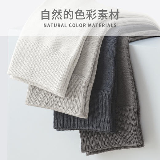 「10双装！数款组合」男士商务袜 袜子秋冬新款中筒袜吸汗男袜配饰 商品图2