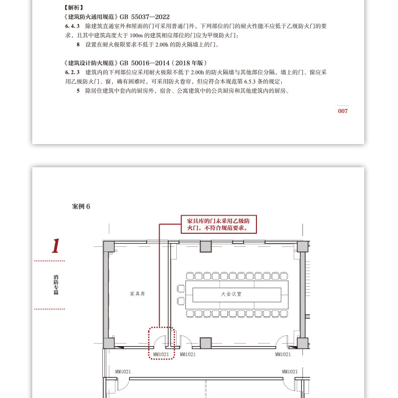 详情页_24.jpg