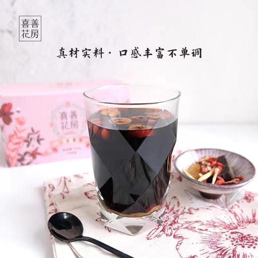 喜善花房红枣姜茶 商品图1