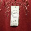 南3济民女式羊毛衫 商品缩略图2
