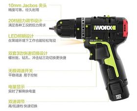 电钻哪个牌子质量好，手电钻什么牌子耐用，如何挑选电钻？