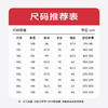 【圈】【新款DSK】大依优型大码加绒圆领长袖T恤德绒保暖男装加肥加大体恤大号上衣胖子打底 商品缩略图4