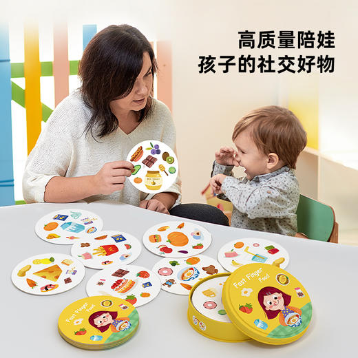 Pinwheel配对风暴，疯狂对对碰卡片，儿童桌游亲子互动游戏（3岁以上） 商品图4
