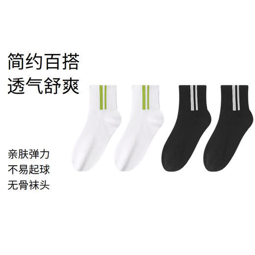 男童女童中袜两双装2023年秋季新款安奈儿童装JM337216 商品图0