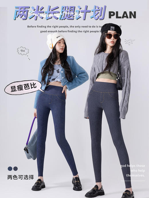 秋冬爆款【牛仔芭比裤】加绒仿牛仔打底裤  高腰收腹提臀芭比瑜伽裤  鲨鱼裤外穿   商品图1