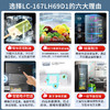 海尔（Haier）167升带冷冻室可制冰冰吧家用客厅小型办公室单门透明玻璃门茶叶冷藏柜保鲜LC-167LH69D1 商品缩略图1
