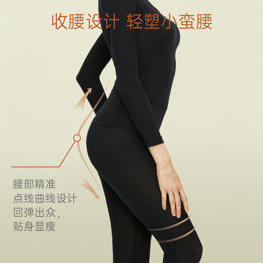 OZCUCU袋鼠系列一自发热保暖内衣套装 商品图4