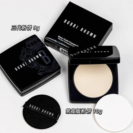 【新版】BOBBI BROWN芭比波朗黑金羽柔蜜粉饼10g 定补妆持妆散粉 商品图3