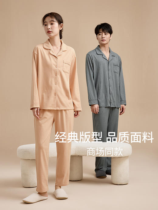 康妮雅女式长袖长裤开襟套装 商品图1