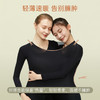 OZCUCU袋鼠系列一自发热保暖内衣套装 商品缩略图2