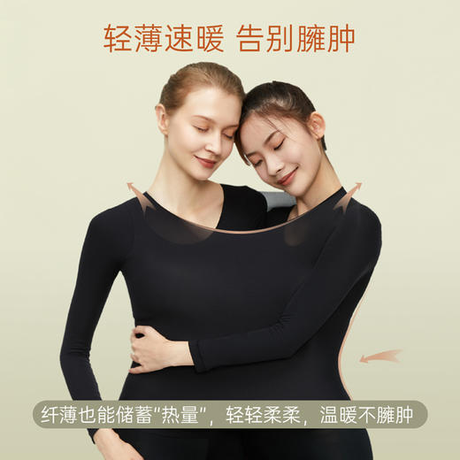 OZCUCU袋鼠系列一自发热保暖内衣套装 商品图2