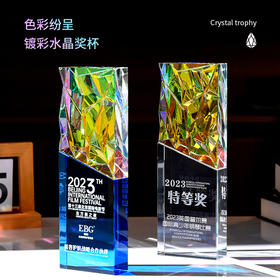 新款水晶奖杯定制高档变色荣誉比赛颁奖销冠优秀员工团队奖杯订制