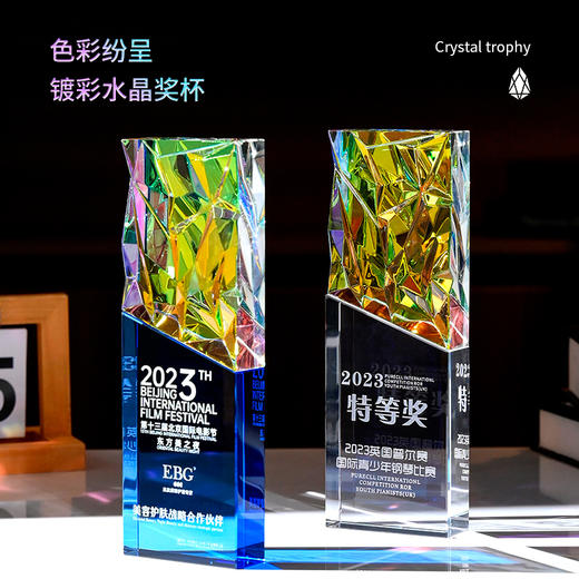 新款水晶奖杯定制高档变色荣誉比赛颁奖销冠优秀员工团队奖杯订制 商品图0