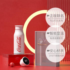 【小家电】格沵（germ）格沵GERM可口可乐联名款元气保温杯不锈钢高颜值智能水杯 HF