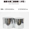 【中号】奥斯卡套二抱抱桶银色/黑色/白色（24*24*22CM） 商品缩略图2