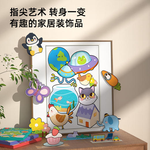 Pinwheel儿童剪纸手工套装（3-6岁） 商品图5