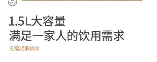 九阳开水煲K17FD-W750 商品图2