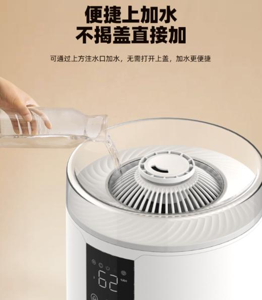 亚都 落地式加湿器 SC1500-TSK17 家用客厅 大容量大雾 量智能恒湿 UVC杀菌款 商品图7