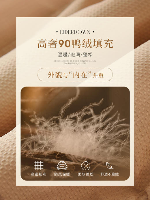 【年终特卖】熙世界可拆卸狐狸毛领羽绒服女中长款高端白鸭绒外套2025冬装新款 商品图2