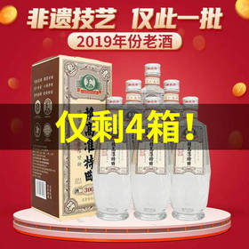 【仅此一批 非遗技艺】2019年 赖高淮特曲300 浓香型 500ml*6整箱装