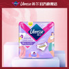 Libresse薇尔舒适V感云感蓬蓬 安睡裤5片 腰围高弹贴合 瞬吸干爽 商品缩略图0