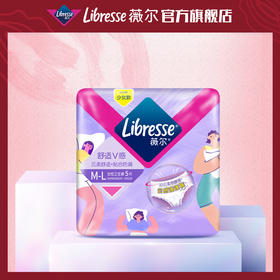 Libresse薇尔舒适V感云感蓬蓬 安睡裤5片 腰围高弹贴合 瞬吸干爽