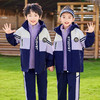 ALBB-小学生校服套装秋冬款三合一冲锋衣新款班服运动三件套幼儿园园服 商品缩略图1
