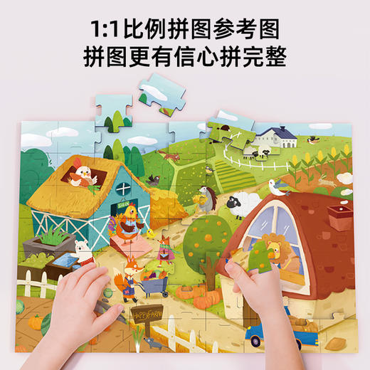 Pinwheel 63片罐装趣味拼图（3岁以上） 商品图3