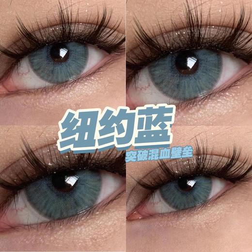 正品年抛 | Cococon系列纽约蓝美瞳 | 直径14.5着色直径13.8 | 韩国产 商品图2