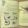 【阳光博客】奇妙的昆虫图鉴   用趣味漫画展现昆虫的神奇生活 商品缩略图3