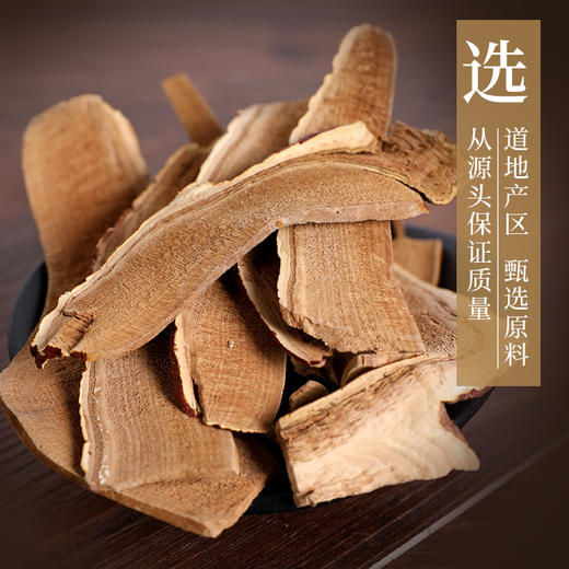 灵芝/赤芝 康美中药饮片 独立小包装10g起 商品图2