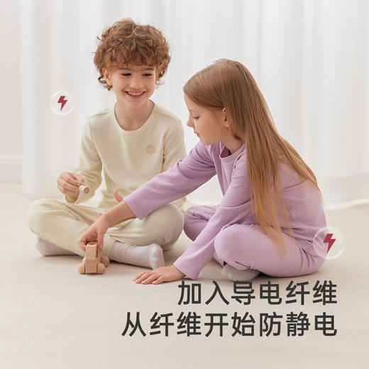 英氏【双面磨毛】儿童睡衣男女宝双面磨毛抑菌保暖家居服秋冬 商品图3