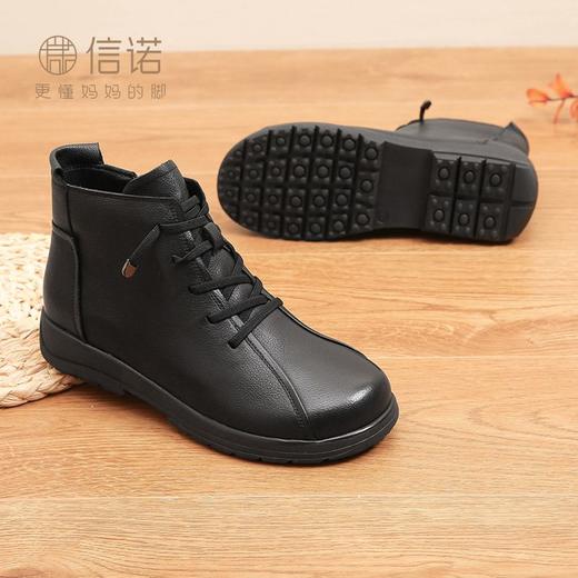 信诺真皮软底妈妈棉鞋2023新款冬季防滑加绒中老年皮鞋休闲女短靴23M305-8D 商品图7
