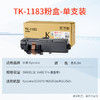 天威 TK-1183墨粉 适用京瓷KYOCERA ECOSYS M2635dn碳粉M2135dn复印机碳粉盒【单支装3000页】 商品缩略图1