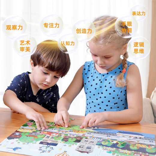 Pinwheel 63片罐装趣味拼图（3岁以上） 商品图1